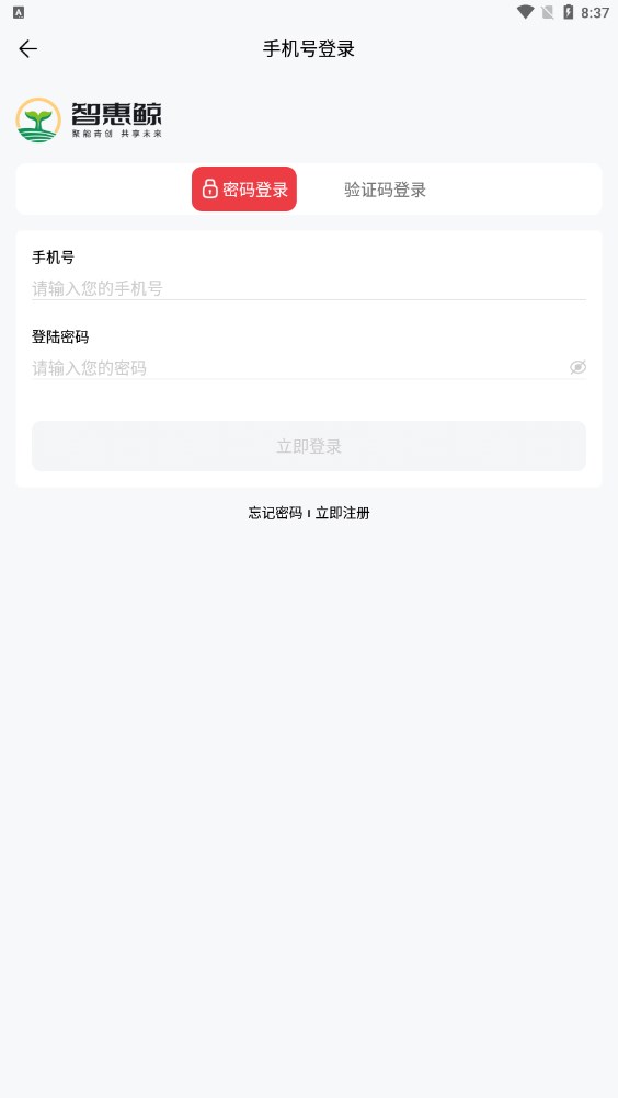 Zhihui whale app