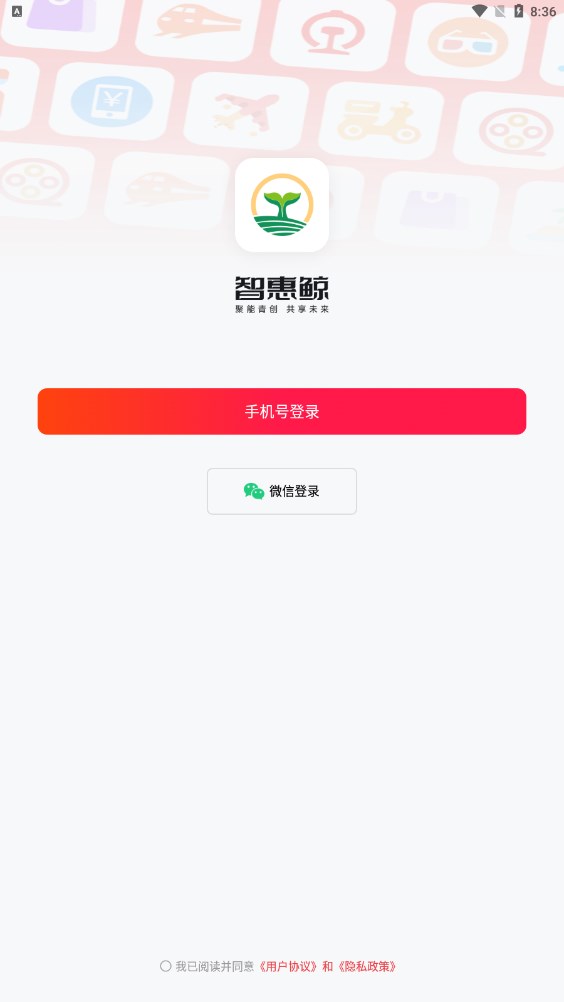 Zhihui whale app