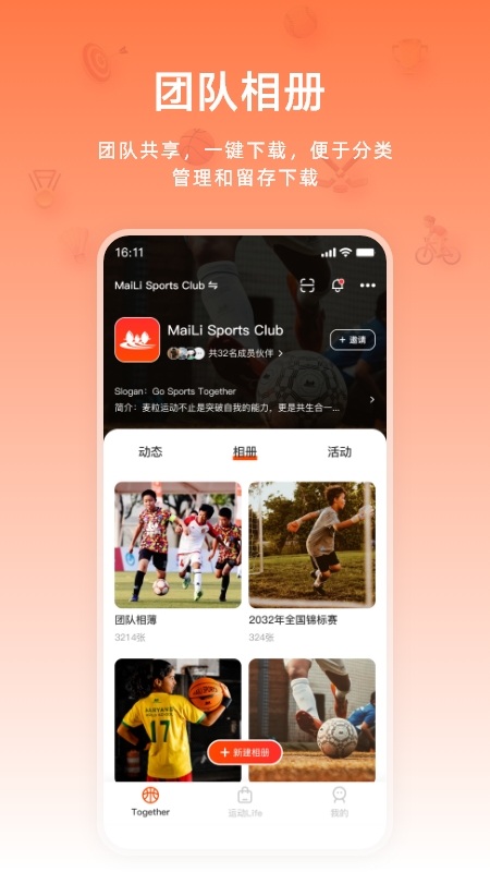 Wheat sports app