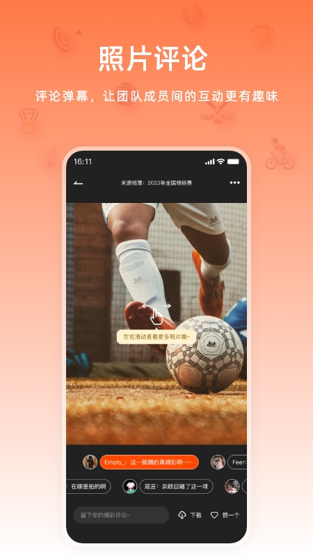 Wheat sports app