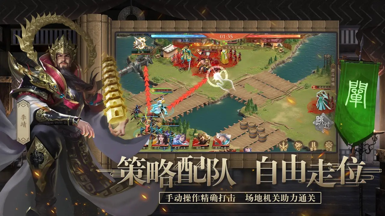 Fengshen Fantasy public beta version