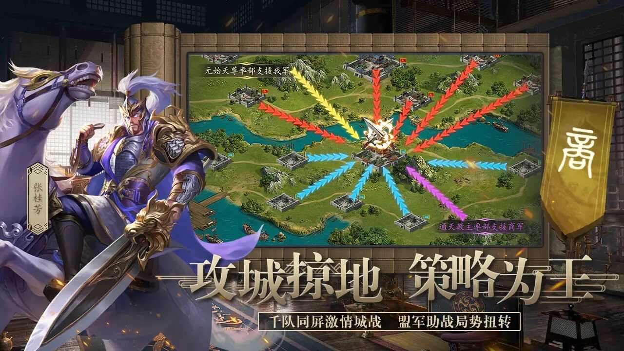 Fengshen Fantasy public beta version