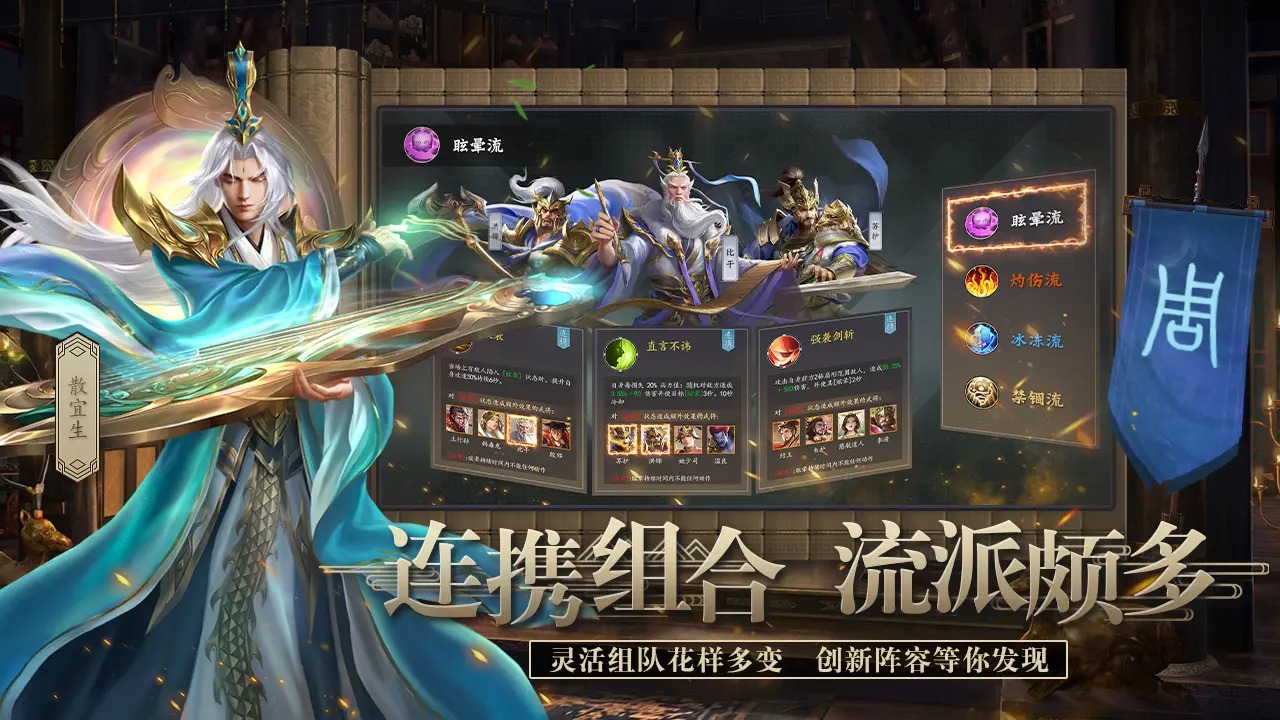 Fengshen Fantasy public beta version