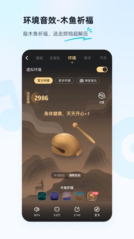 Kugou music app latest version