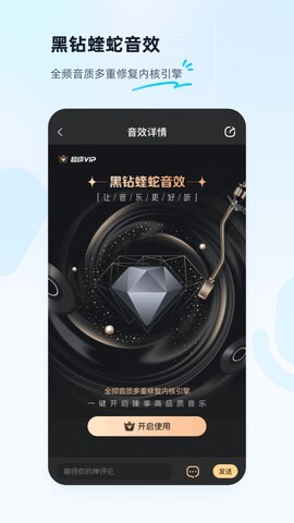 Kugou music app latest version