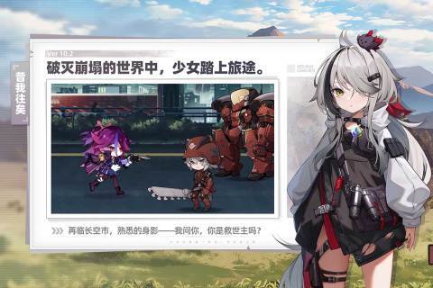 Honkai Academy 2 mobile game