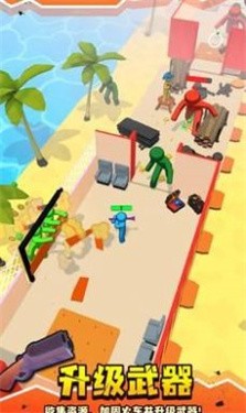 Doomsday Zombie Train Android version