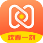 欢看一刻app