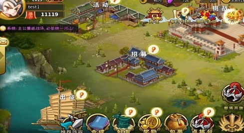 A mobile game similar to Tongque Three Kingdoms