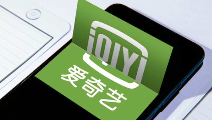 The latest iQiyi member account sharing 2023.7.19 VIP free trial