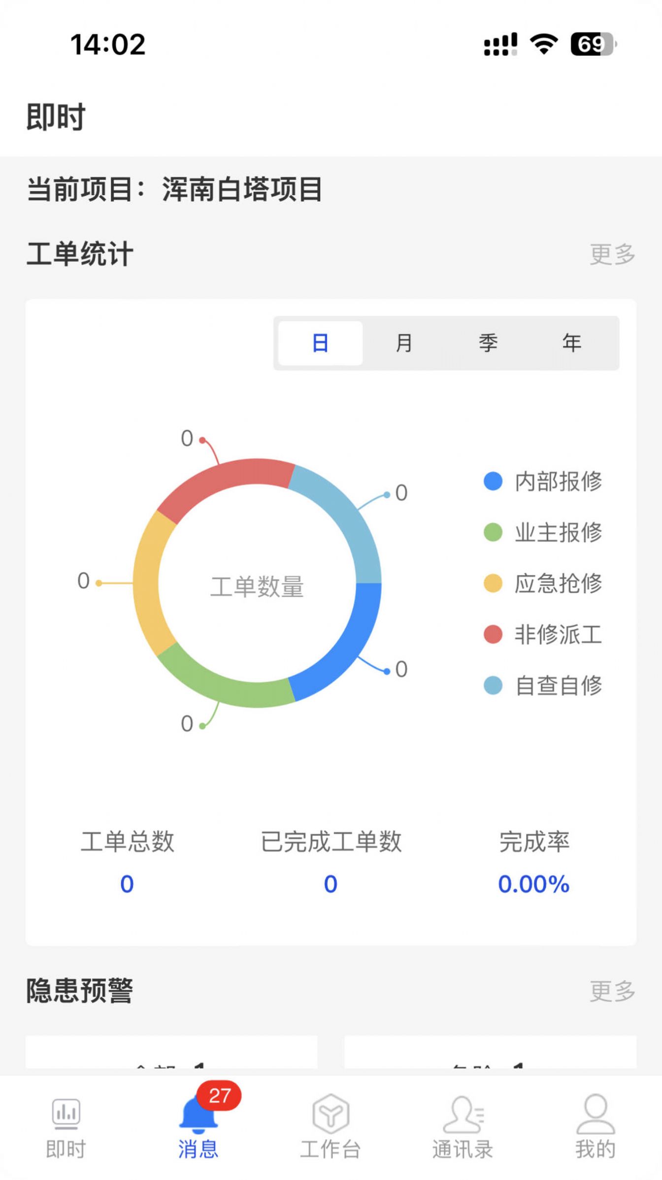 兴物云安卓版