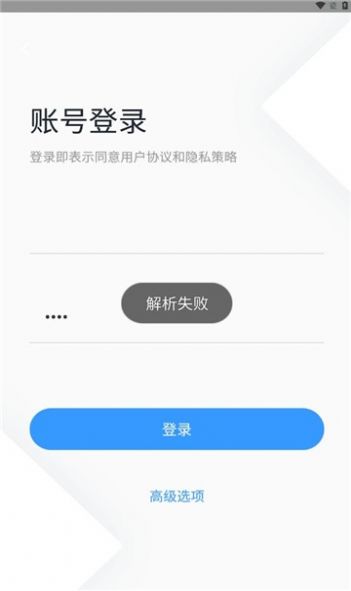 鹰城记者助手app