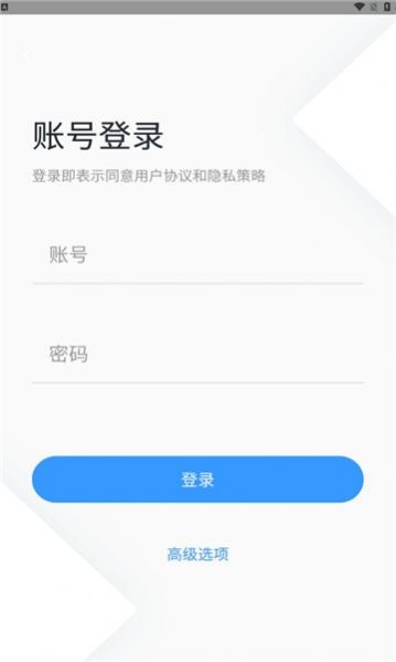 鹰城记者助手app