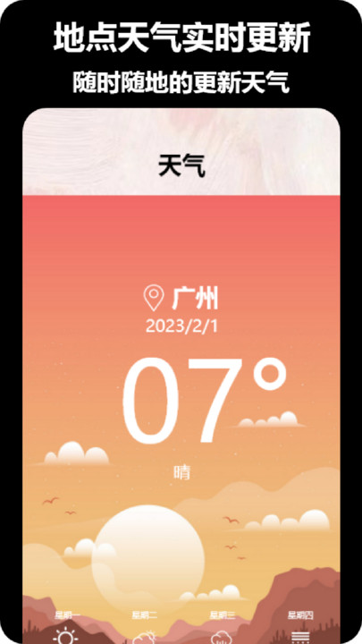 真实水印相机app