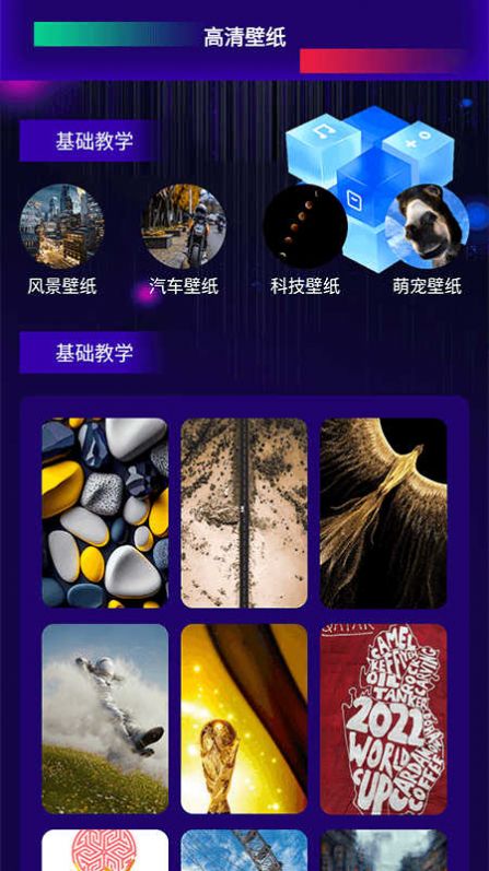 一帧秒创作app