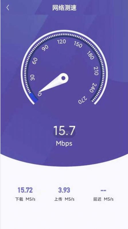 Miaolian gigabit wifi software