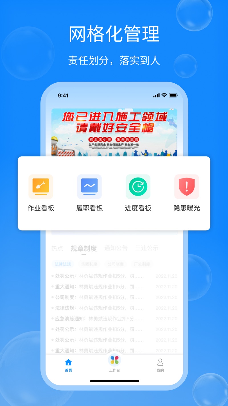 行安云app