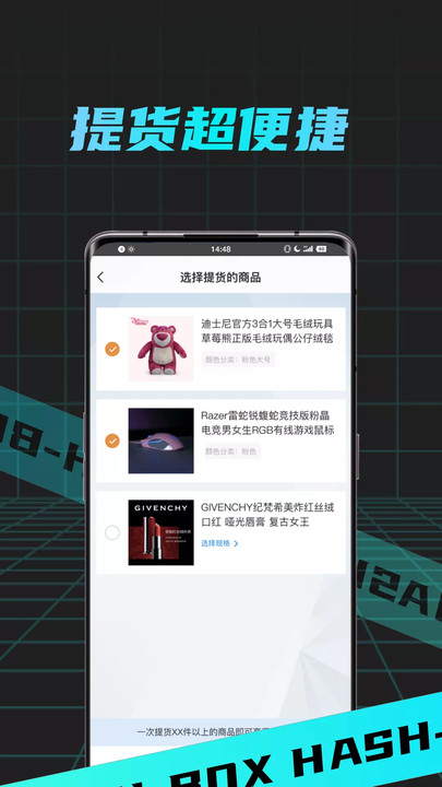 盲盒潮玩app