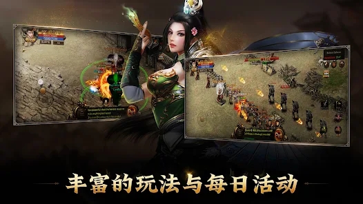 Legend 2M Dragon Descendants mobile game