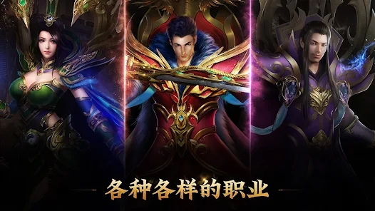 Legend 2M Dragon Descendants mobile game