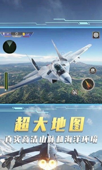 Air Plane Battle Simulator Game