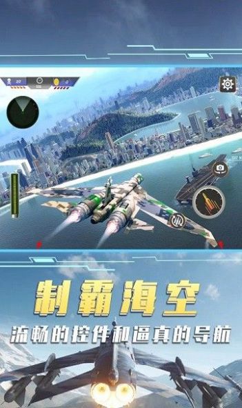 Air Plane Battle Simulator Game