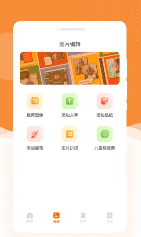 蜜朵相机app