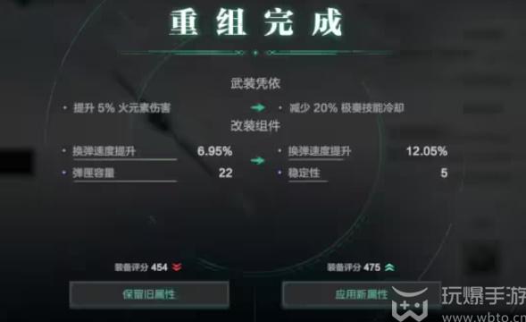 斯露德怎么获取测试资格