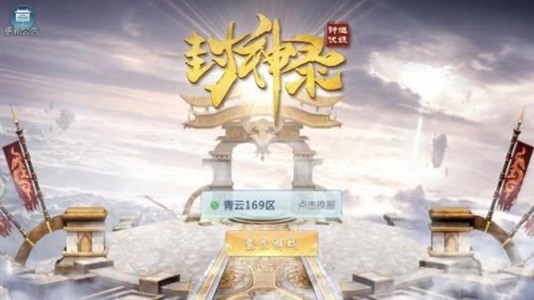 三世枕上书下载最新版