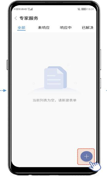 格力優服務app2.0