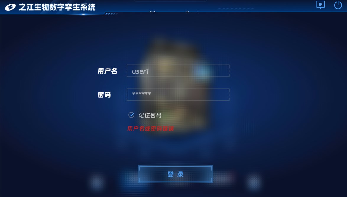 智仪管家app