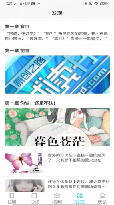 Heqing reading app