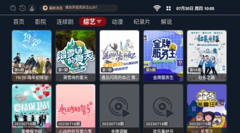 小九视频TV app