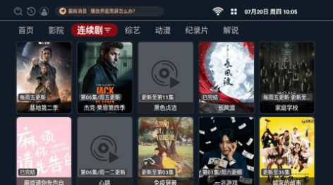 小九视频TV app