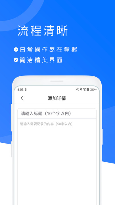 好会app