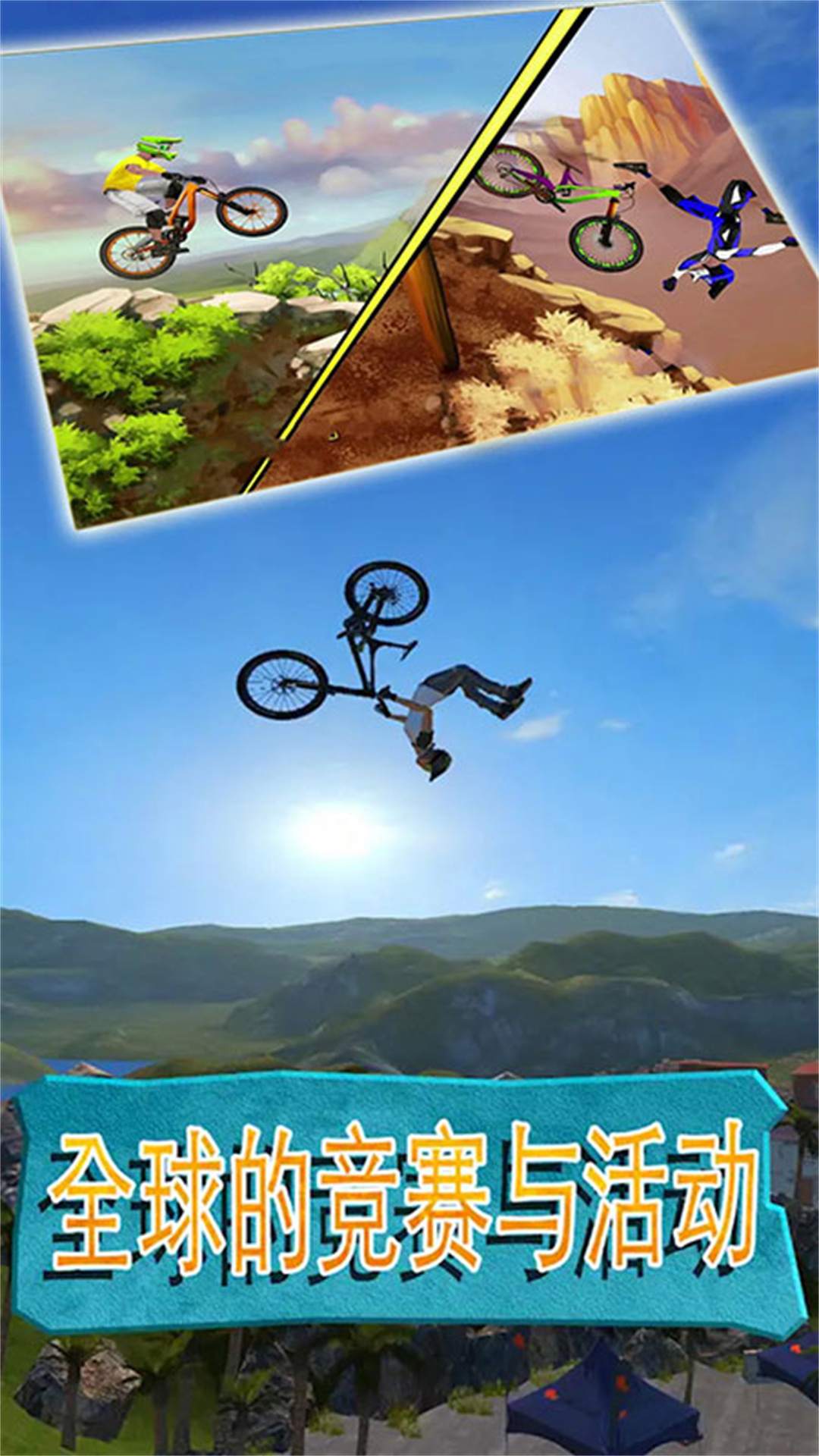 Racing bicycle mobile game