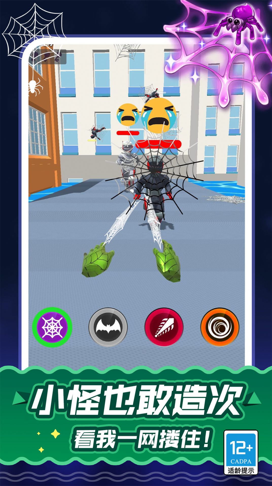 Spider Hero Save the City Android version