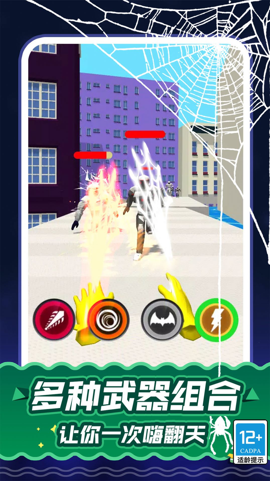 Spider Hero Save the City Android version