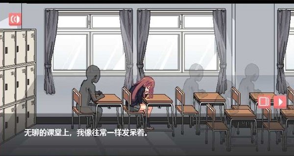 Live with undisciplined classmates game download