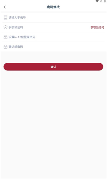 尚实智慧服务app