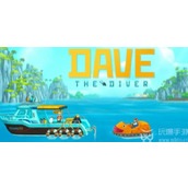 Diver Dave map HD pictures