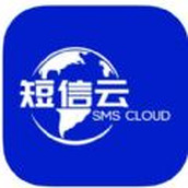 Sms云短信助手