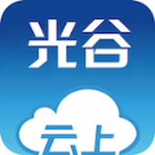 云上光谷app