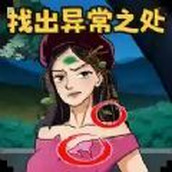 Guardar juego de Xiaomeiba