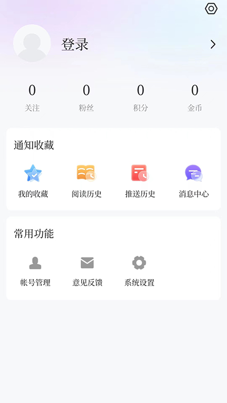 Weihu News app