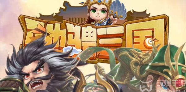 Galloping Three Kingdoms Gift Pack Code 2023