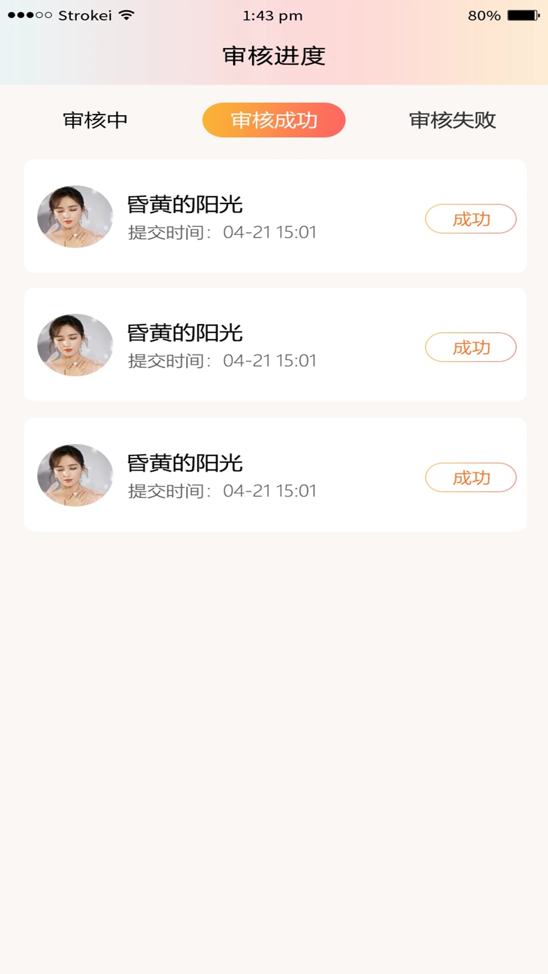 Yuelao online app