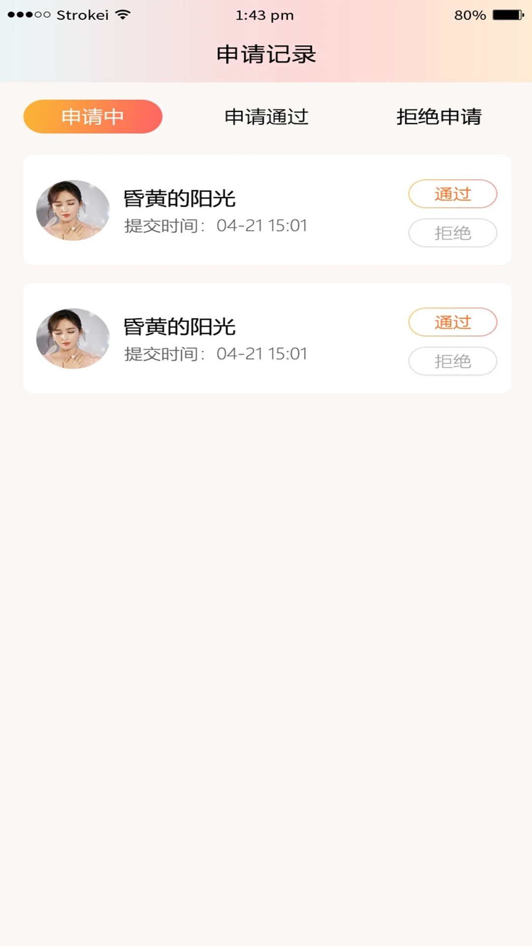 Yuelao online app