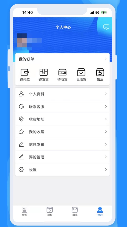 云眼观察app