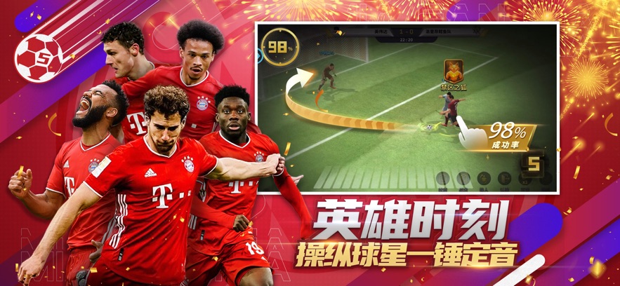 Rich Football Game Download